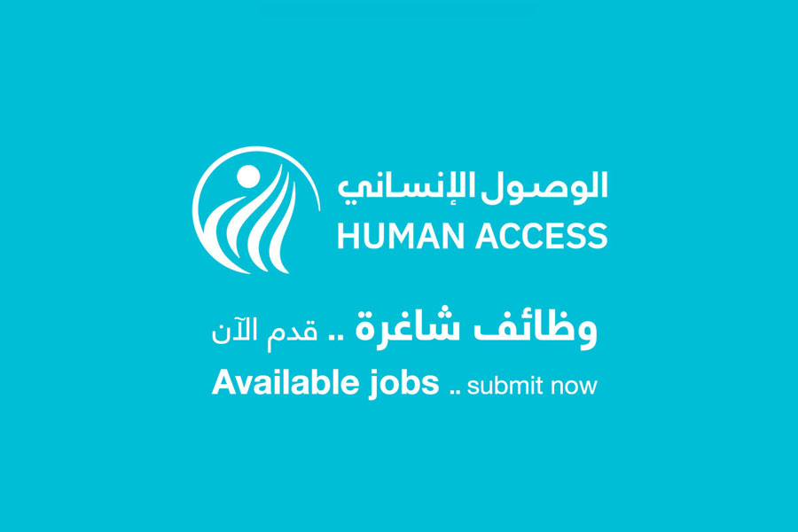Job Vacancy Announcement: Data Entry Clerk