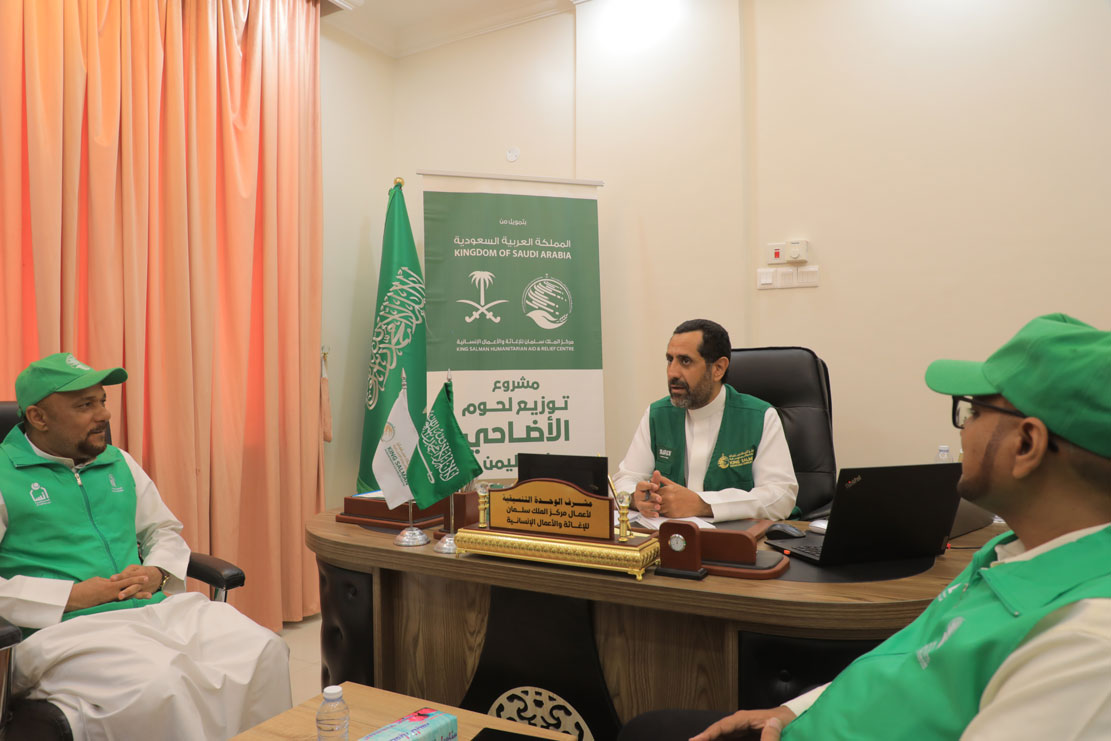 HA and KSrelief discuss arrangements for the Udhiyah Project in Hadhramaut