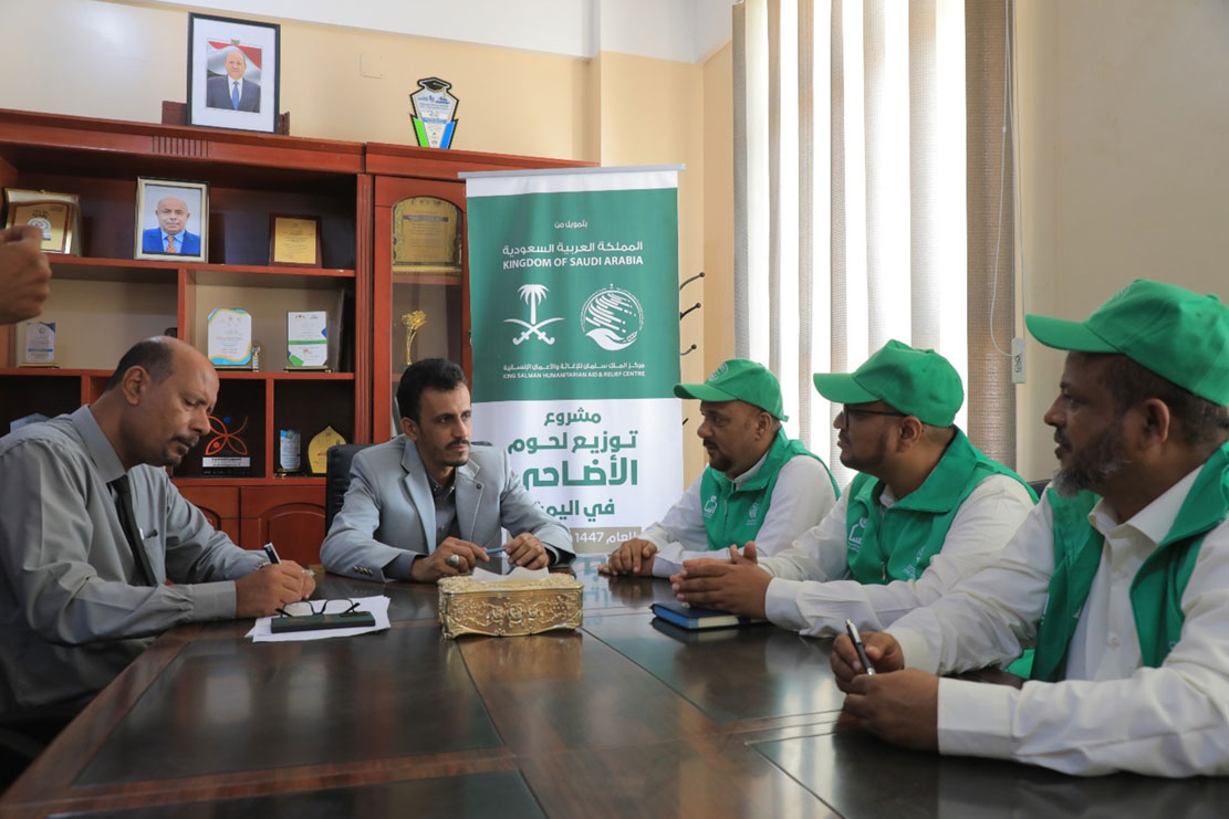 HUMAN ACCESS discusses mechanisms for distributing Udhiyah meat with local authorities