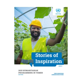 Humanitarian Programming in Yemen: Stories of Inspiration (End of 2025)