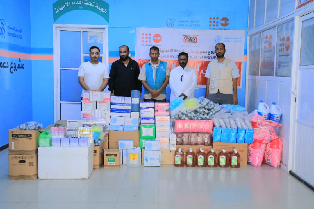 New Shipment of Medical Support to Enhance Reproductive Health Services in Al-Mahra