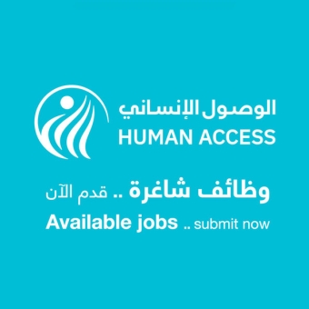 Job Vacancy Announcement: Legal Specialist