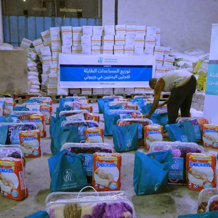HUMAN ACCESS Begins Assisting Yemeni Families Newly Arrived in Djibouti